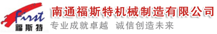 捏合機(jī)，真空捏合機(jī)，如皋捏合機(jī)，太空沙捏合機(jī) ,盛騰捏合機(jī) ,實(shí)驗(yàn)?zāi)蠛蠙C(jī)，摩擦粉捏合機(jī) ,實(shí)驗(yàn)室捏合機(jī)，實(shí)驗(yàn)室用捏合機(jī)，微型捏合機(jī)，小型捏合機(jī)，捏和機(jī),普通捏合機(jī)、標(biāo)準(zhǔn)捏合機(jī)、硅橡膠捏合機(jī)、瓜爾膠捏合機(jī)、塑料捏合機(jī)、橡塑捏合機(jī)、捏合機(jī)價(jià)格、捏合機(jī)廠(chǎng)家、硅膠捏合機(jī)、壓力捏合機(jī)、熱熔膠捏合機(jī)、高粘度捏合機(jī)、不銹鋼捏合機(jī)、陶瓷捏合機(jī)、真空型捏和機(jī)、纖維素捏合機(jī)、醫(yī)藥捏合機(jī)、高分子捏合機(jī)、色母捏合機(jī)、電玉粉捏合機(jī)、食品捏合機(jī)、碳素捏合機(jī)、丁基膠捏合機(jī)、玻璃膠捏合機(jī)、南通捏合機(jī)、江蘇捏合機(jī)、江蘇如皋捏合機(jī)、福斯特捏合機(jī)